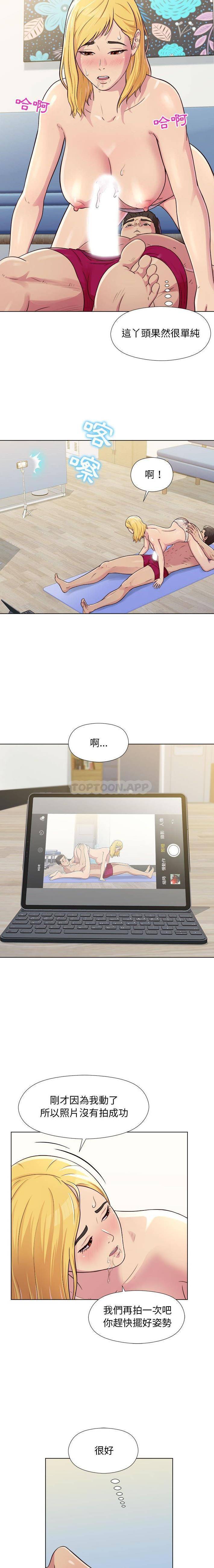 [Manhwa] He and their studio Plot, mature woman, big breasts, big tits, female student#[16P]-5