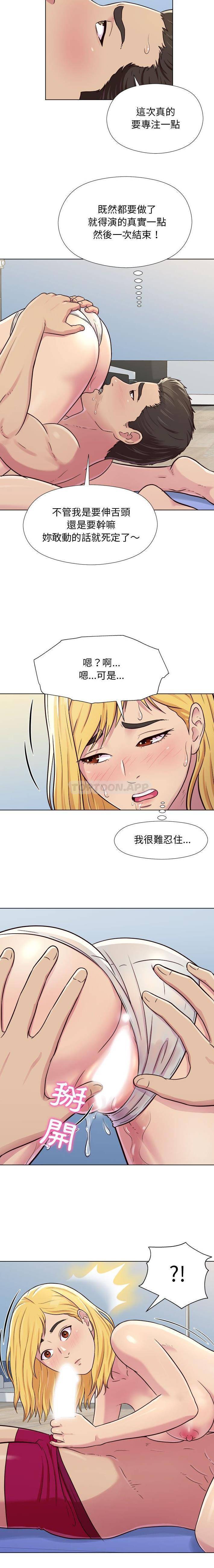 [Manhwa] He and their studio Plot, mature woman, big breasts, big tits, female student#[16P]-6