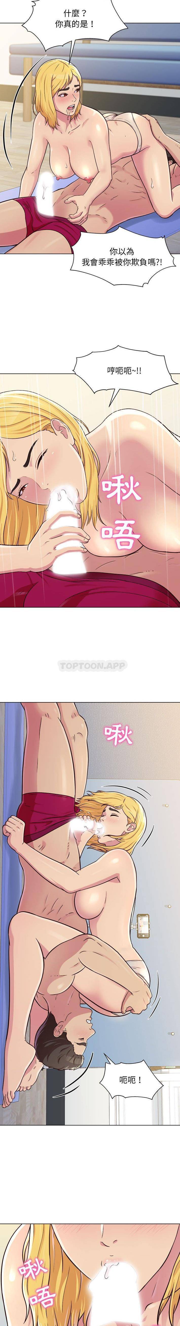 [Manhwa] He and their studio Plot, mature woman, big breasts, big tits, female student#[16P]-9