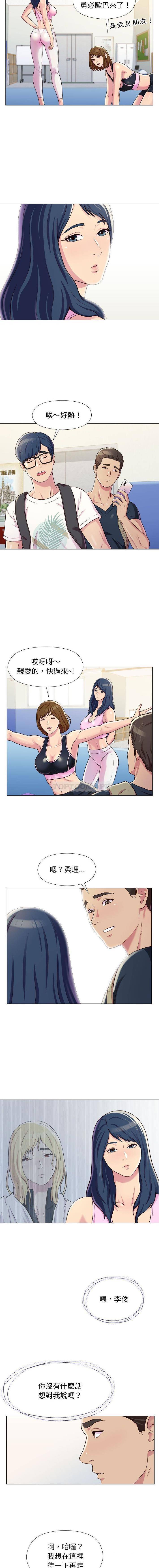 [Manhwa] He and their studio Plot, mature woman, big breasts, big tits, female student#[16P]-11