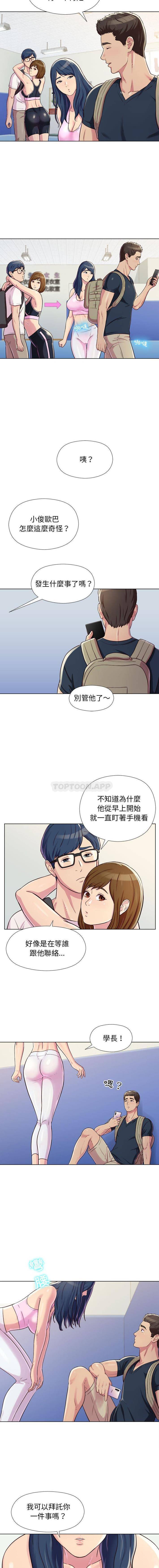 [Manhwa] He and their studio Plot, mature woman, big breasts, big tits, female student#[16P]-12