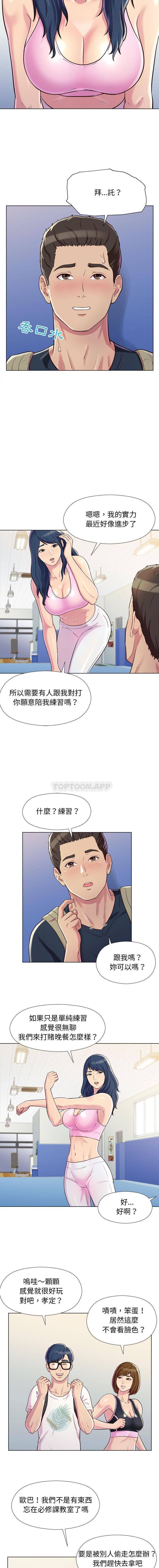 [Manhwa] He and their studio Plot, mature woman, big breasts, big tits, female student#[16P]-13