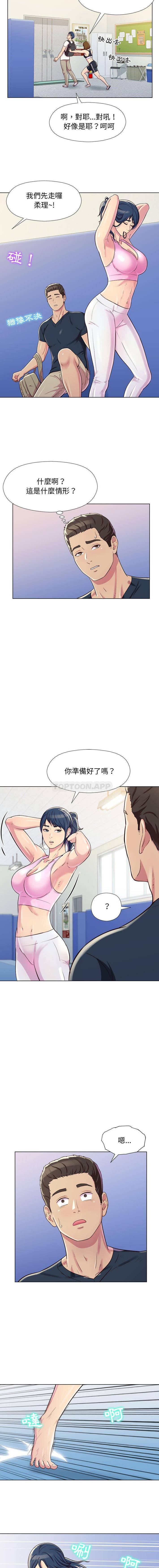 [Manhwa] He and their studio Plot, mature woman, big breasts, big tits, female student#[16P]-14