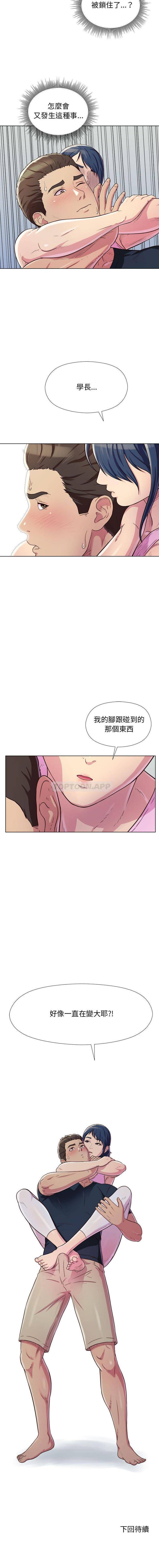 [Manhwa] He and their studio Plot, mature woman, big breasts, big tits, female student#[16P]-16