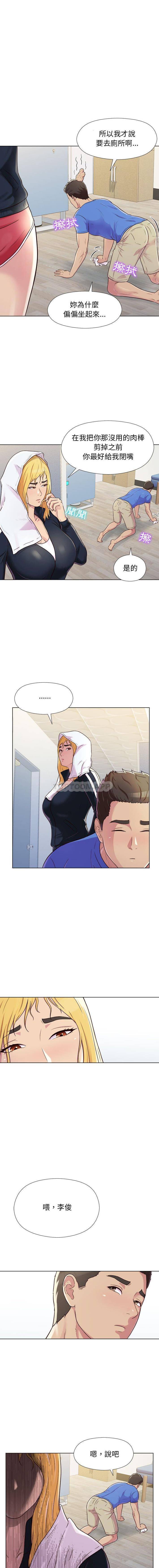 [Manhwa] He and their studio Plot, mature woman, big breasts, big tits, female student#[16P]-6