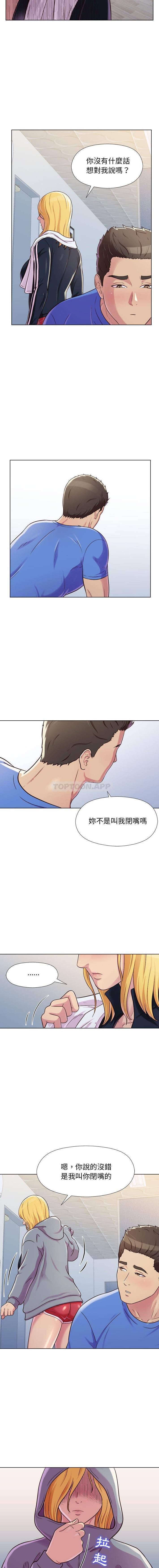 [Manhwa] He and their studio Plot, mature woman, big breasts, big tits, female student#[16P]-7