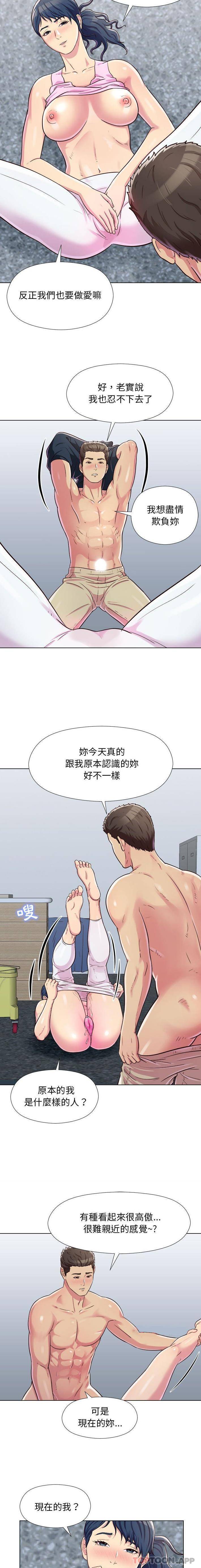 [Manhwa] He and their studio Plot, mature woman, big breasts, big tits, female student#[16P]-11