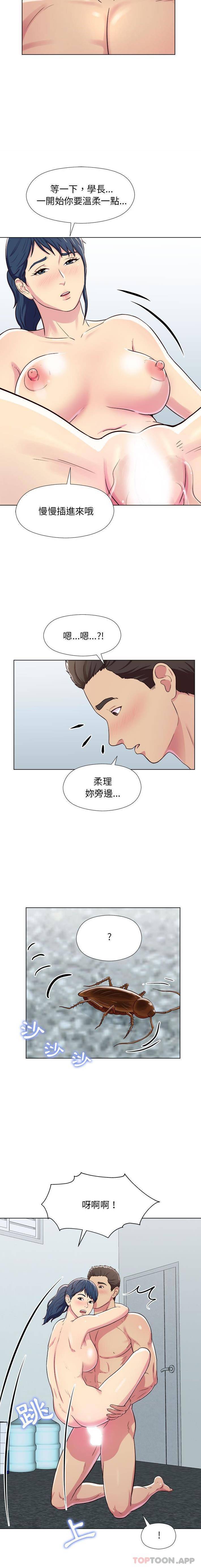 [Manhwa] He and their studio Plot, mature woman, big breasts, big tits, female student#[16P]-15