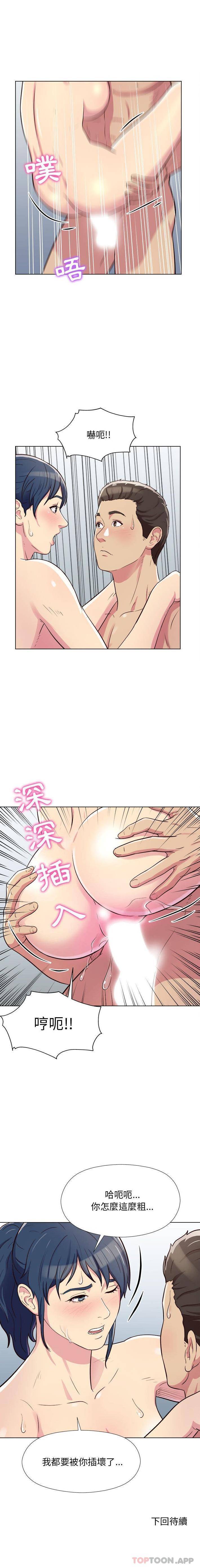 [Manhwa] He and their studio Plot, mature woman, big breasts, big tits, female student#[16P]-16