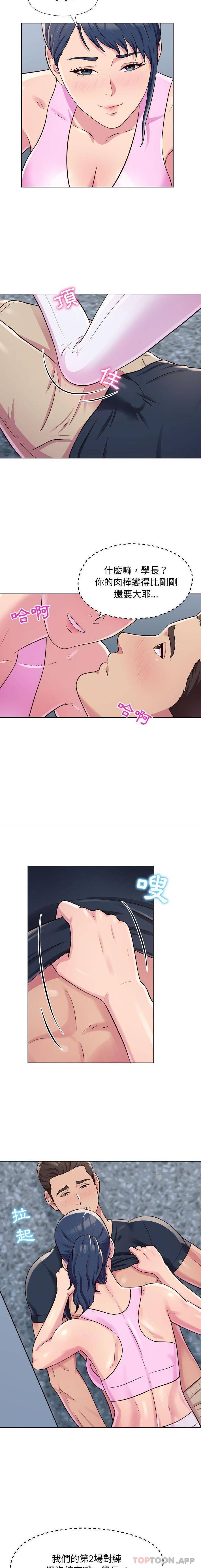 [Manhwa] He and their studio Plot, mature woman, big breasts, big tits, female student#[16P]-2