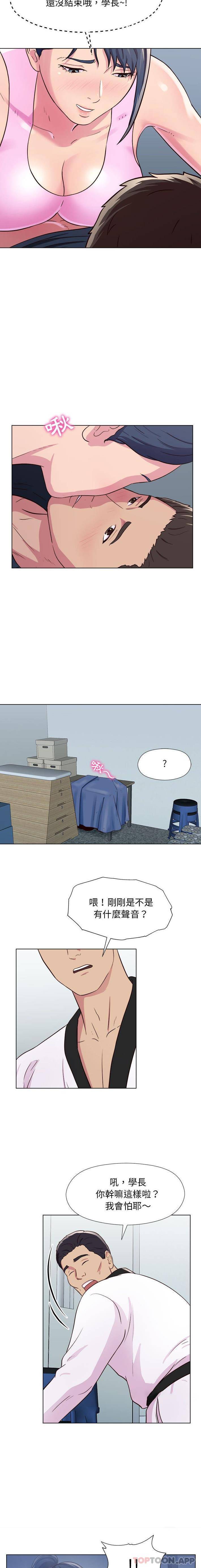 [Manhwa] He and their studio Plot, mature woman, big breasts, big tits, female student#[16P]-3