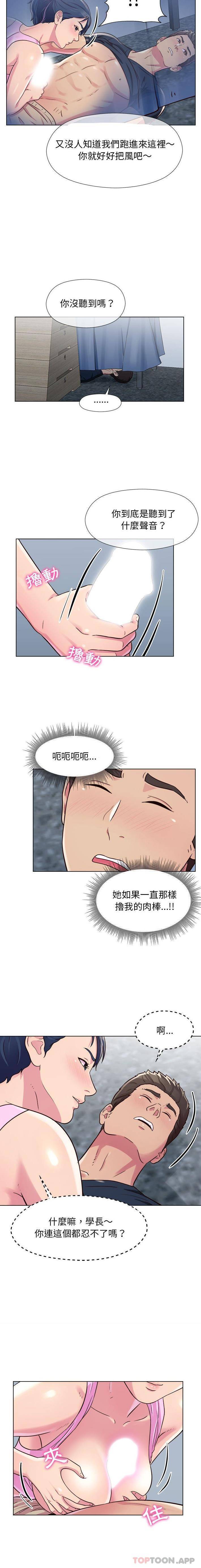 [Manhwa] He and their studio Plot, mature woman, big breasts, big tits, female student#[16P]-4