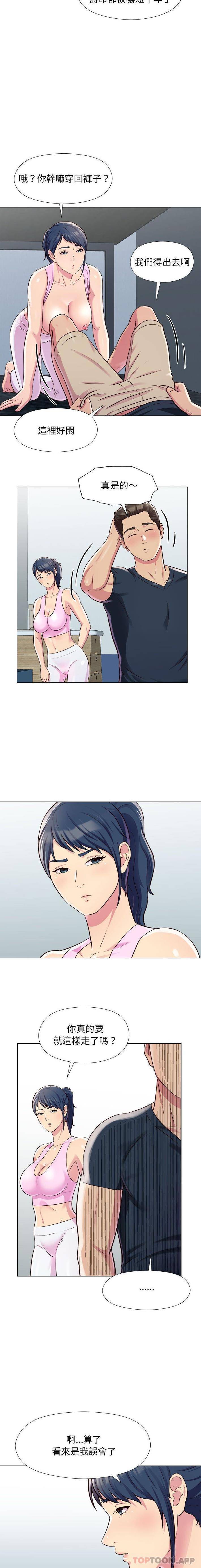 [Manhwa] He and their studio Plot, mature woman, big breasts, big tits, female student#[16P]-7