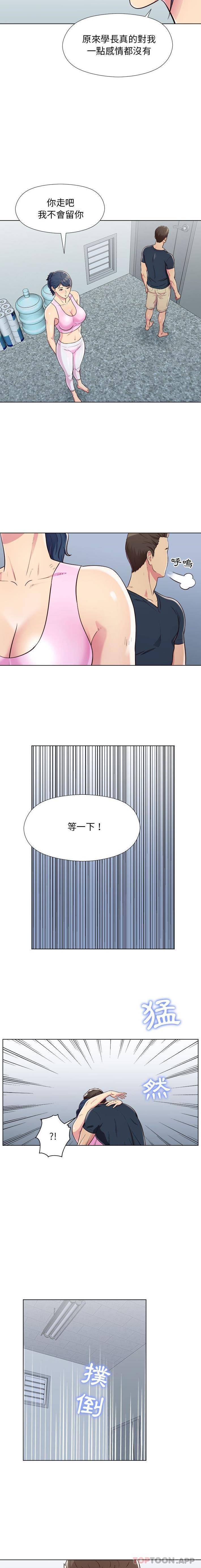 [Manhwa] He and their studio Plot, mature woman, big breasts, big tits, female student#[16P]-8