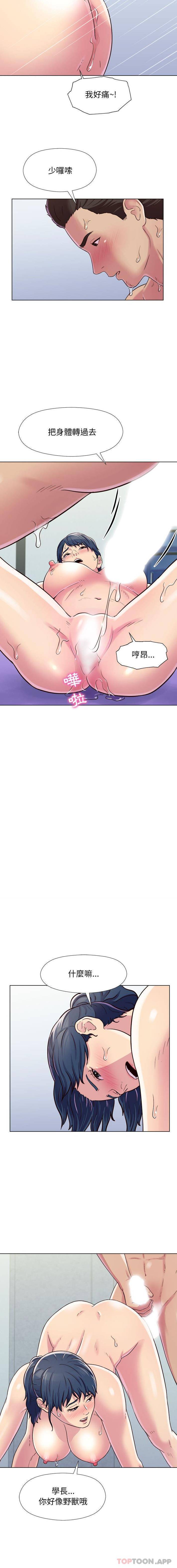 [Manhwa] He and their studio Plot, mature woman, big breasts, big tits, female student#[16P]-10