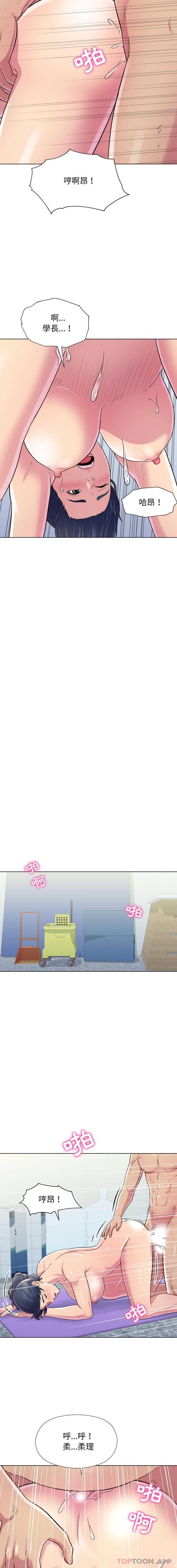 [Manhwa] He and their studio Plot, mature woman, big breasts, big tits, female student#[16P]-12