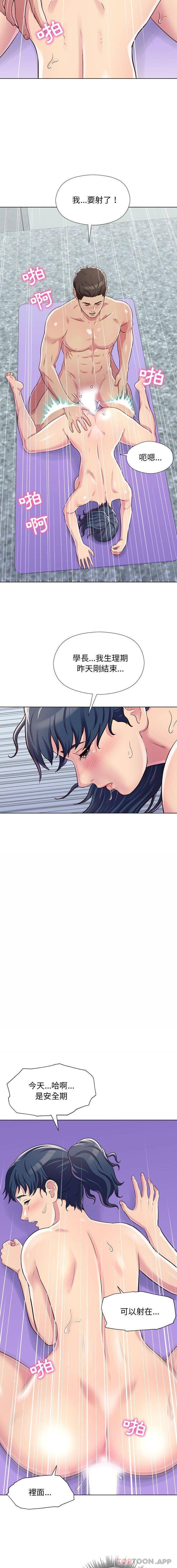 [Manhwa] He and their studio Plot, mature woman, big breasts, big tits, female student#[16P]-13