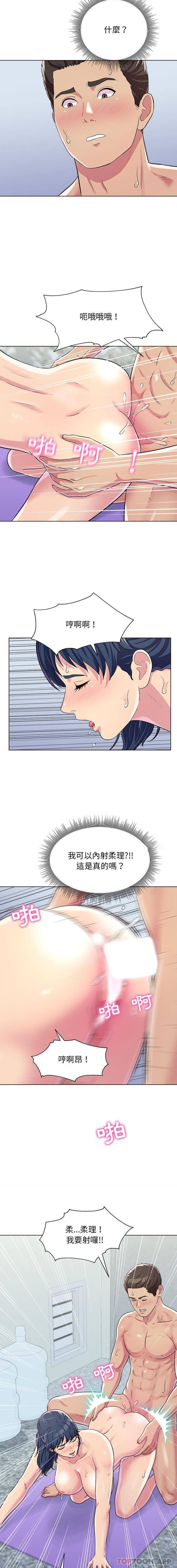 [Manhwa] He and their studio Plot, mature woman, big breasts, big tits, female student#[16P]-14