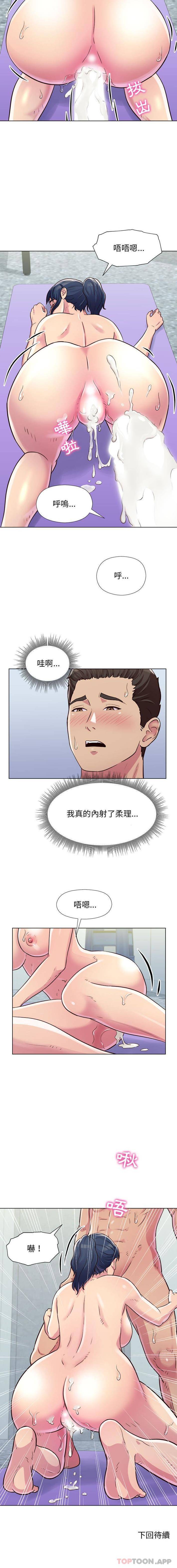 [Manhwa] He and their studio Plot, mature woman, big breasts, big tits, female student#[16P]-16