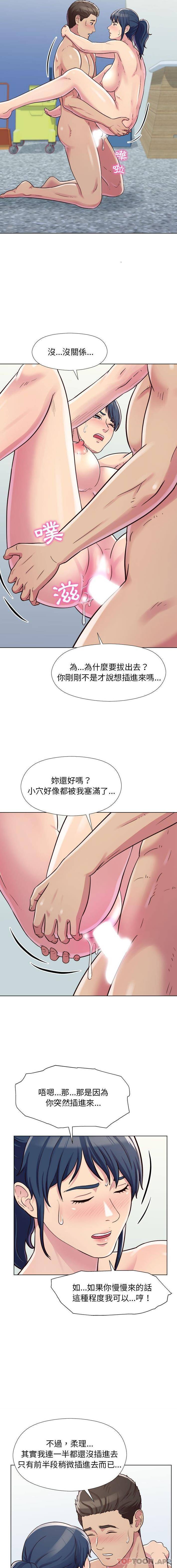 [Manhwa] He and their studio Plot, mature woman, big breasts, big tits, female student#[16P]-2