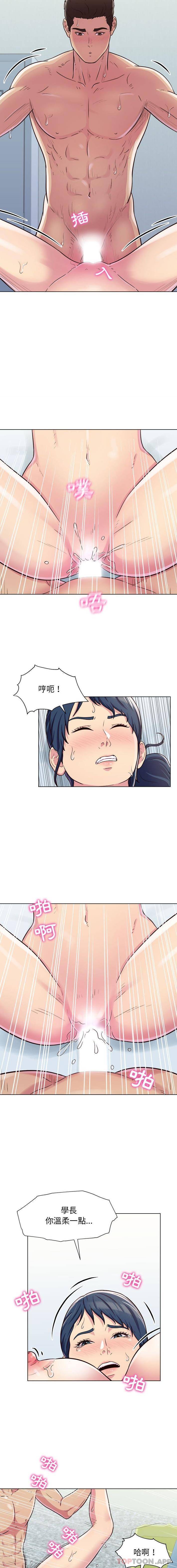 [Manhwa] He and their studio Plot, mature woman, big breasts, big tits, female student#[16P]-8