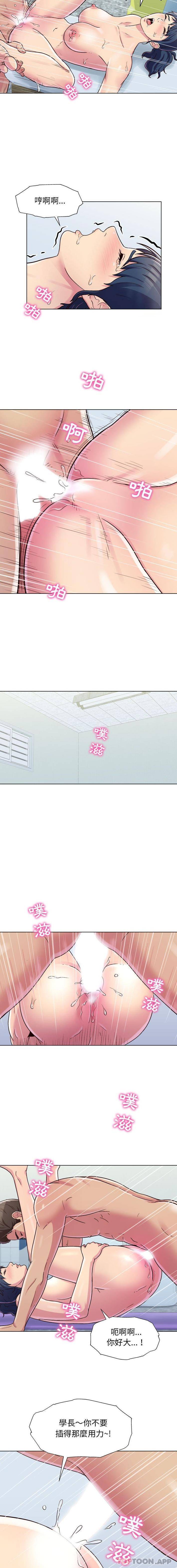[Manhwa] He and their studio Plot, mature woman, big breasts, big tits, female student#[16P]-9