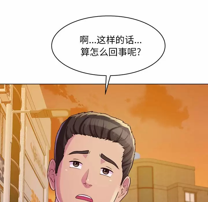[Manhwa] He and their studio Plot, mature woman, big breasts, big tits, female student#[170P]-102