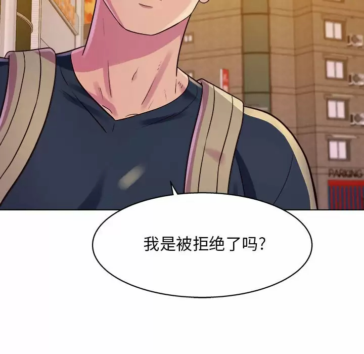 [Manhwa] He and their studio Plot, mature woman, big breasts, big tits, female student#[170P]-103