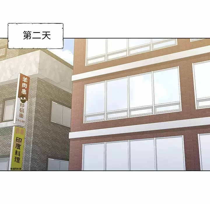 [Manhwa] He and their studio Plot, mature woman, big breasts, big tits, female student#[170P]-106
