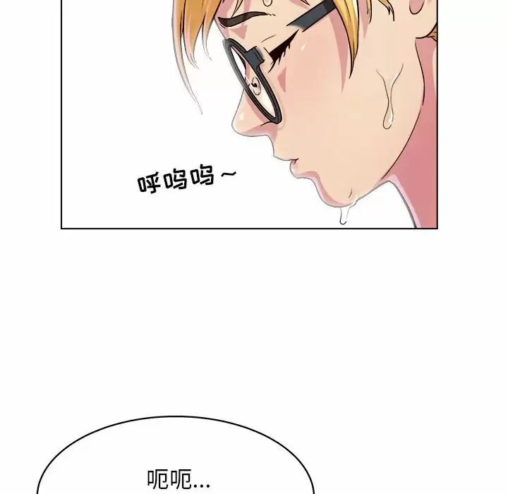 [Manhwa] He and their studio Plot, mature woman, big breasts, big tits, female student#[170P]-109