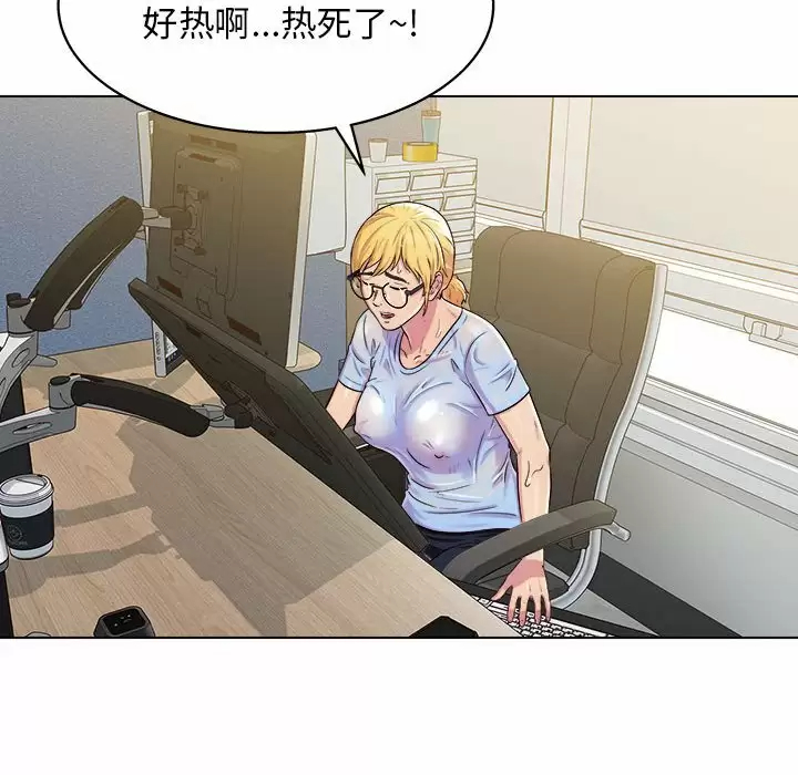 [Manhwa] He and their studio Plot, mature woman, big breasts, big tits, female student#[170P]-110