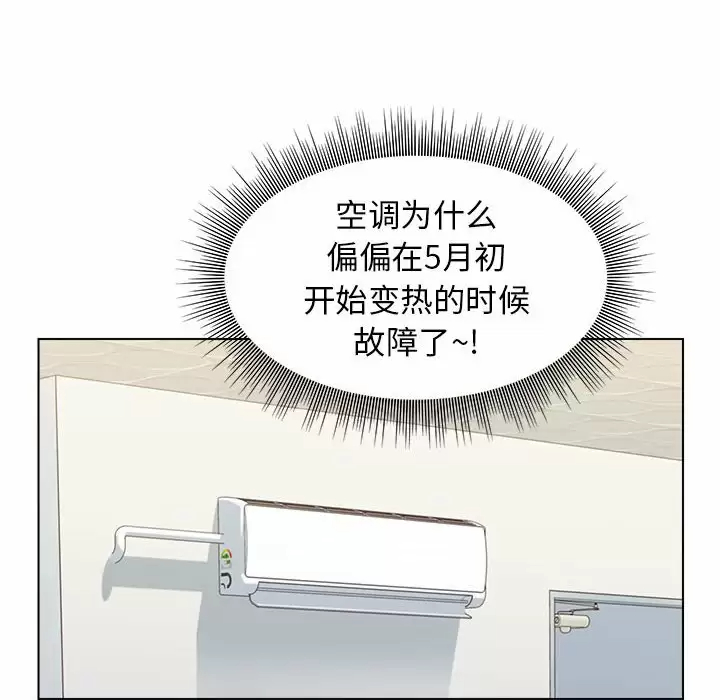 [Manhwa] He and their studio Plot, mature woman, big breasts, big tits, female student#[170P]-111