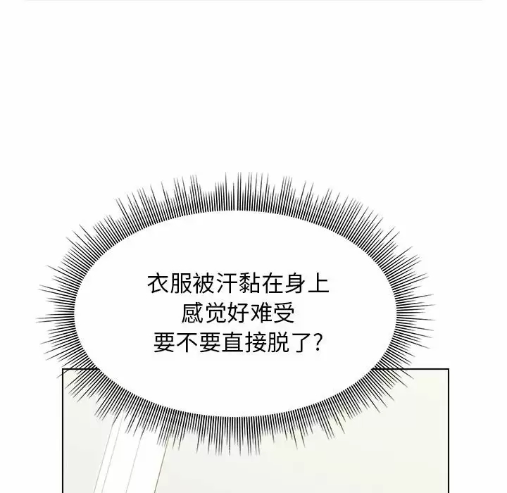 [Manhwa] He and their studio Plot, mature woman, big breasts, big tits, female student#[170P]-112