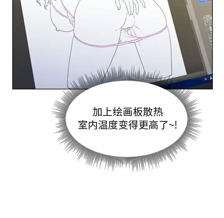 [Manhwa] He and their studio Plot, mature woman, big breasts, big tits, female student#[170P]-115
