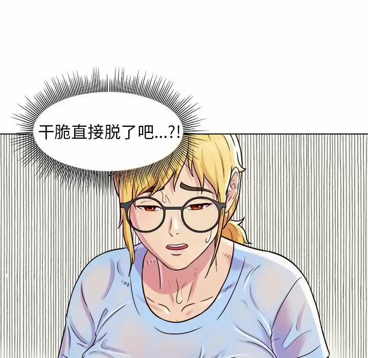[Manhwa] He and their studio Plot, mature woman, big breasts, big tits, female student#[170P]-116