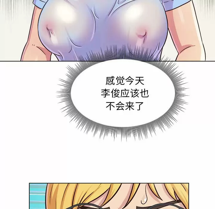[Manhwa] He and their studio Plot, mature woman, big breasts, big tits, female student#[170P]-117