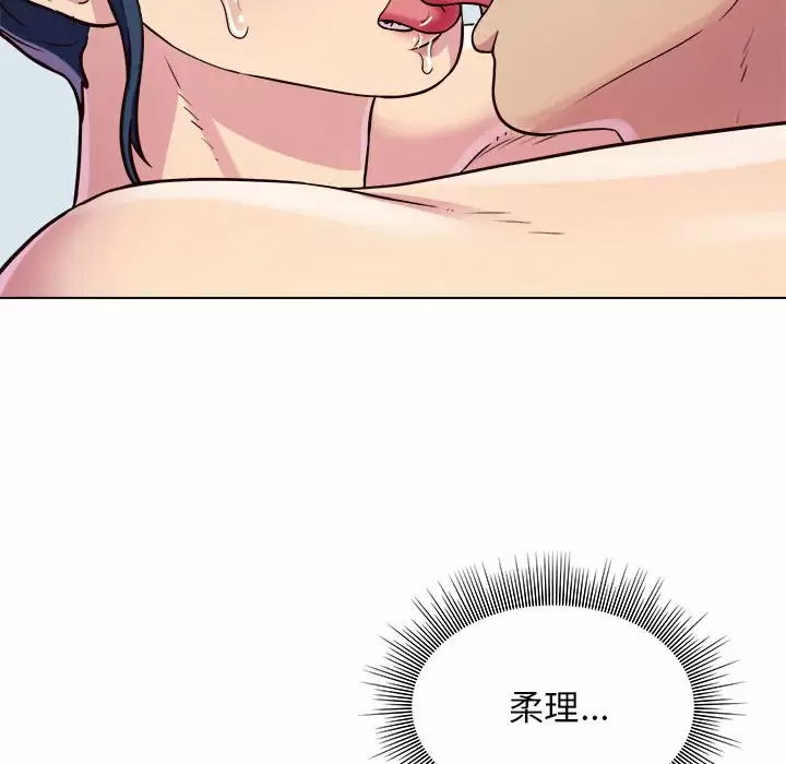 [Manhwa] He and their studio Plot, mature woman, big breasts, big tits, female student#[170P]-12