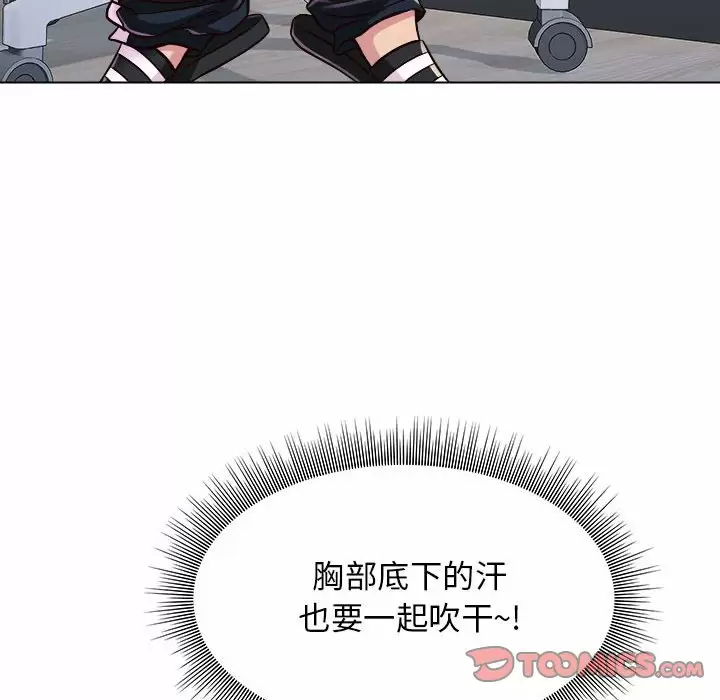 [Manhwa] He and their studio Plot, mature woman, big breasts, big tits, female student#[170P]-123