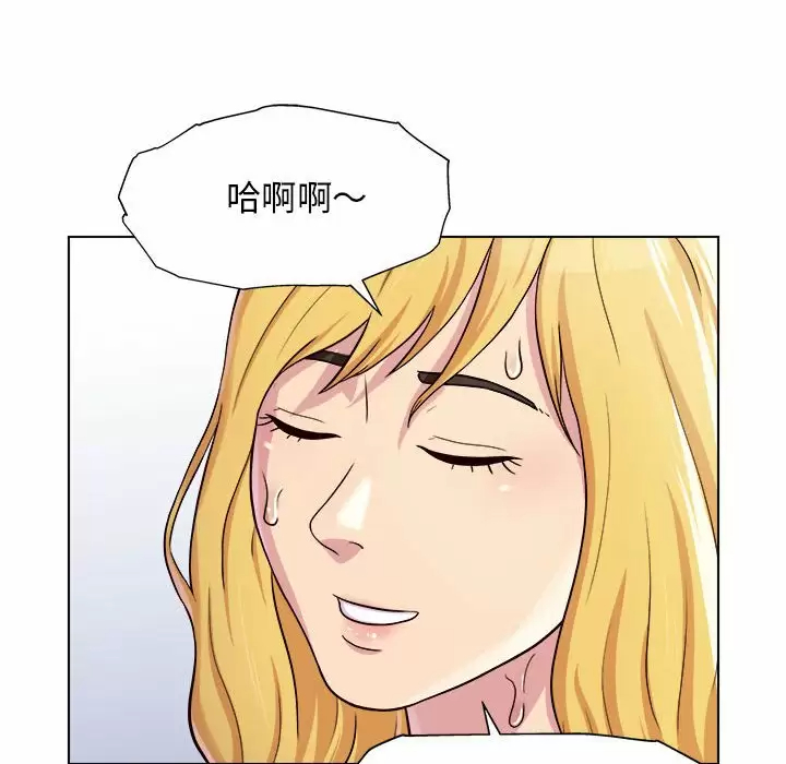 [Manhwa] He and their studio Plot, mature woman, big breasts, big tits, female student#[170P]-126