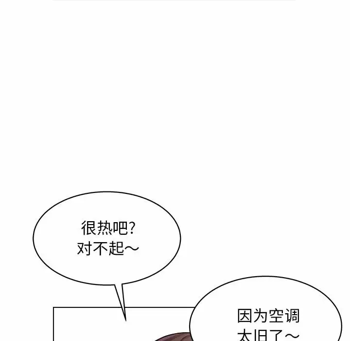 [Manhwa] He and their studio Plot, mature woman, big breasts, big tits, female student#[170P]-130