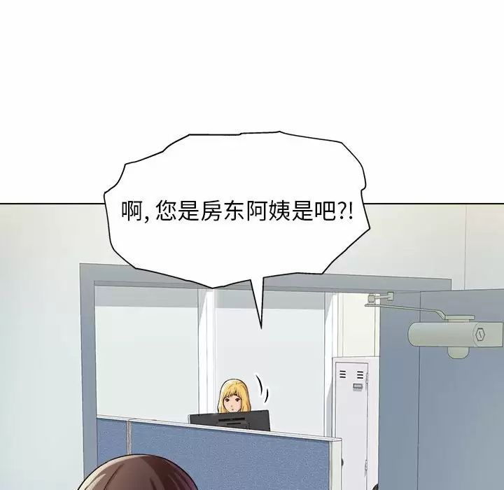 [Manhwa] He and their studio Plot, mature woman, big breasts, big tits, female student#[170P]-132
