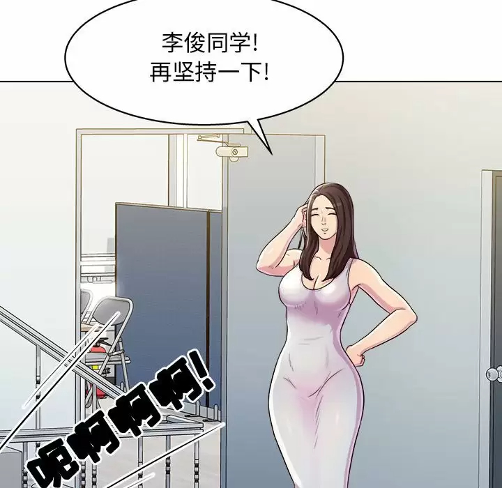 [Manhwa] He and their studio Plot, mature woman, big breasts, big tits, female student#[170P]-134