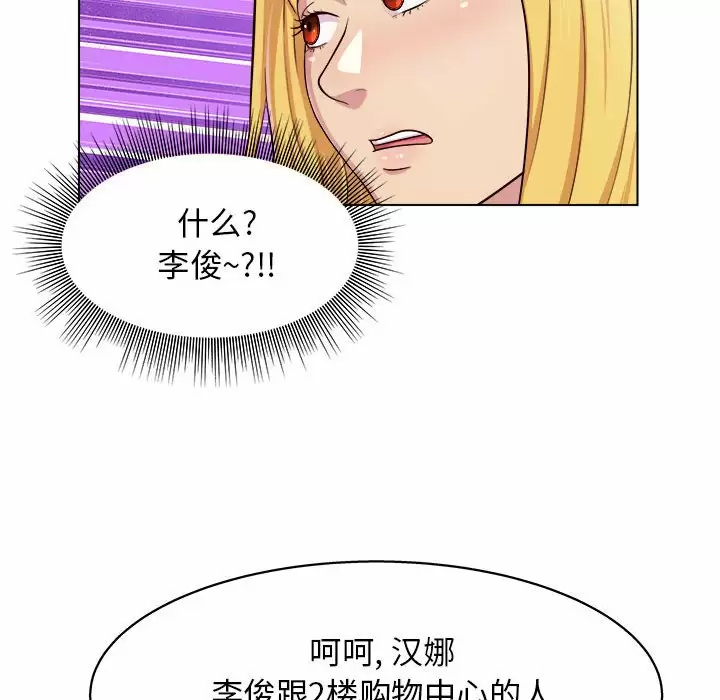 [Manhwa] He and their studio Plot, mature woman, big breasts, big tits, female student#[170P]-136