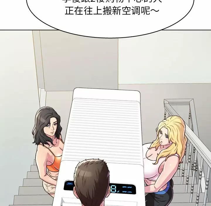 [Manhwa] He and their studio Plot, mature woman, big breasts, big tits, female student#[170P]-137