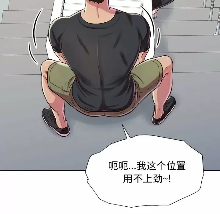 [Manhwa] He and their studio Plot, mature woman, big breasts, big tits, female student#[170P]-138