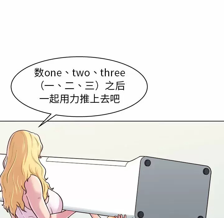[Manhwa] He and their studio Plot, mature woman, big breasts, big tits, female student#[170P]-139
