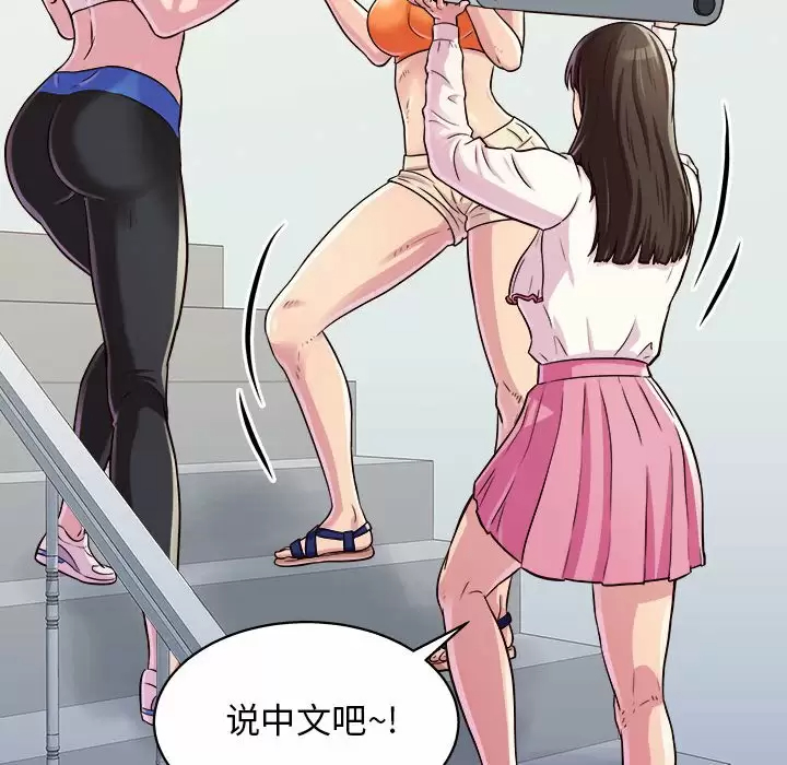 [Manhwa] He and their studio Plot, mature woman, big breasts, big tits, female student#[170P]-140