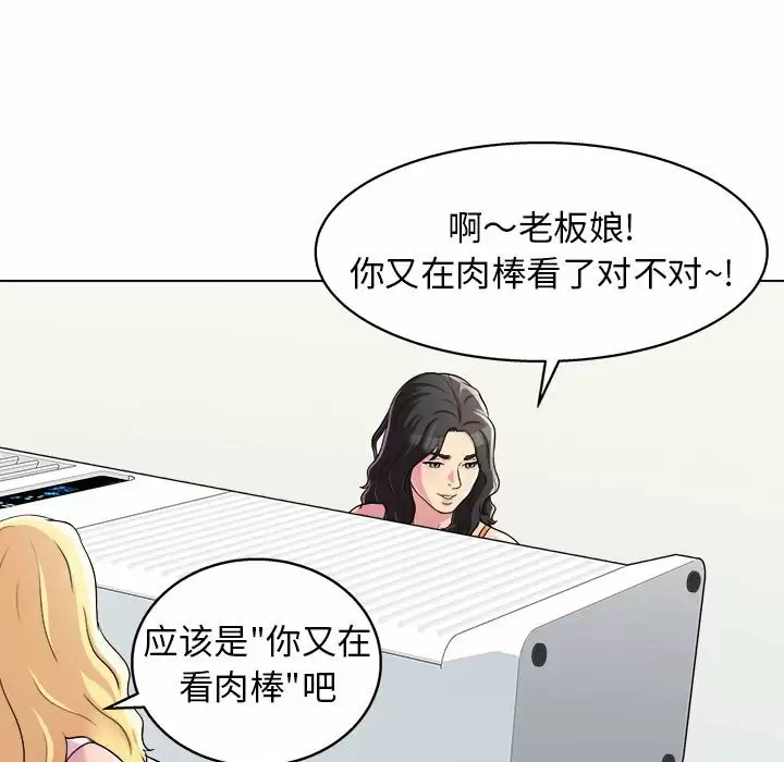 [Manhwa] He and their studio Plot, mature woman, big breasts, big tits, female student#[170P]-147