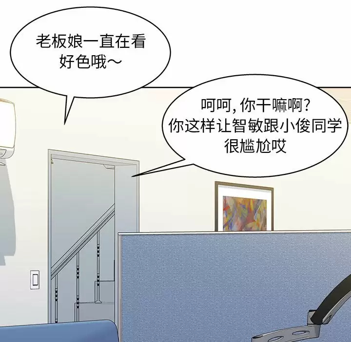 [Manhwa] He and their studio Plot, mature woman, big breasts, big tits, female student#[170P]-149