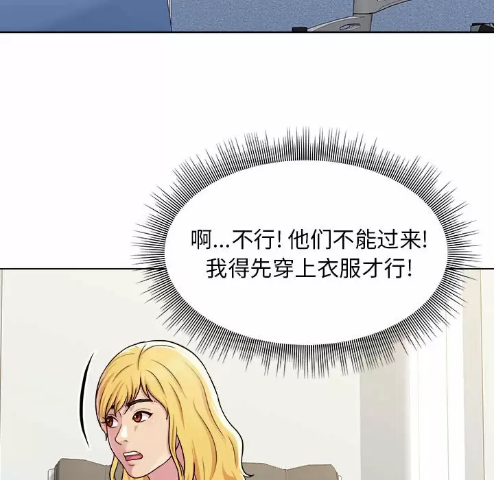 [Manhwa] He and their studio Plot, mature woman, big breasts, big tits, female student#[170P]-150